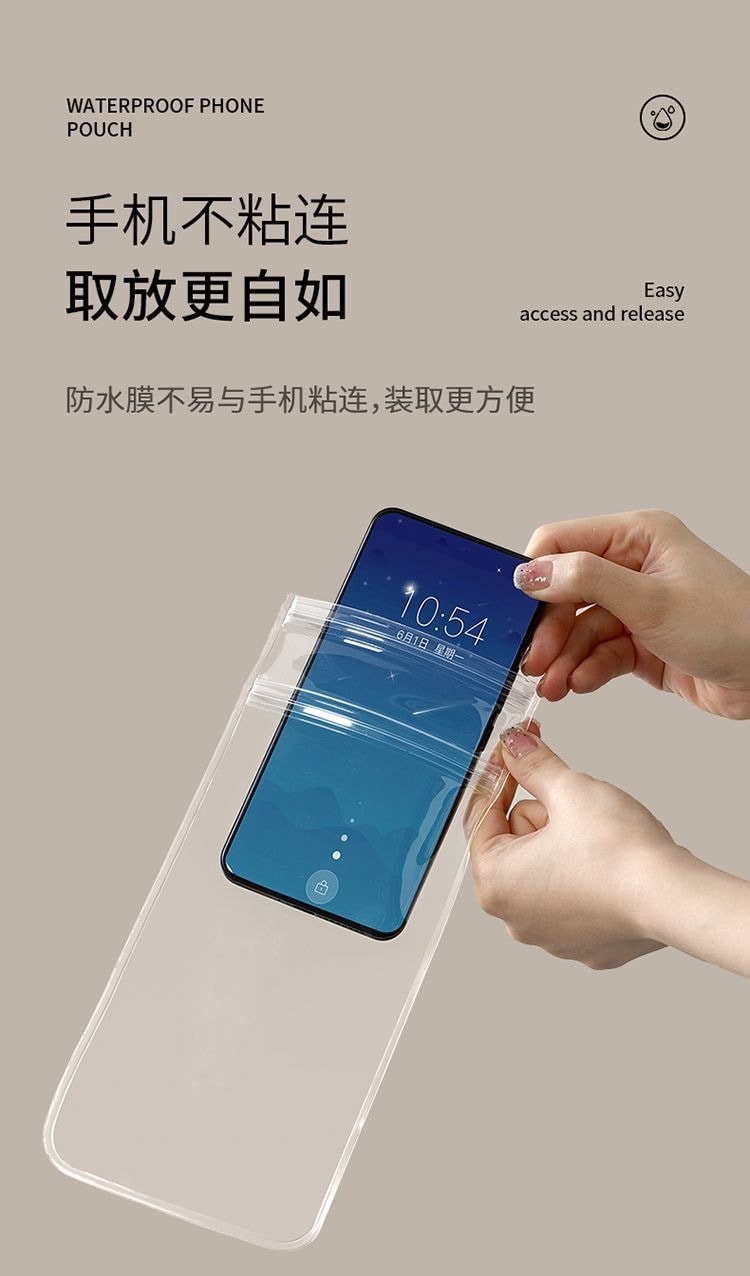 FaSoLa 手機防水袋 可觸控螢幕 IPX8 級防水 高透 TPU高清拍攝 白色/個