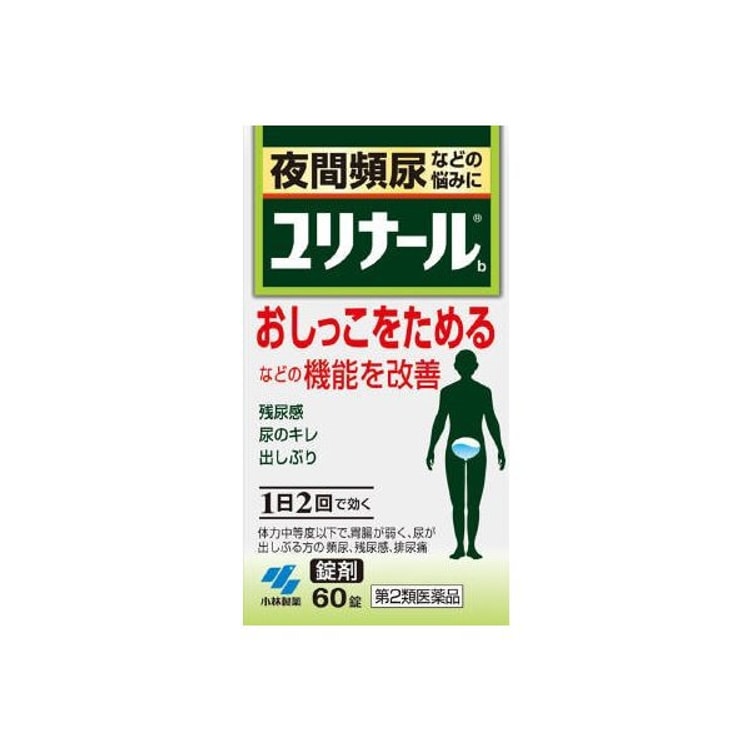 日本直邮 日本小林制药尿蓄舒尿频改善药60粒 亚米