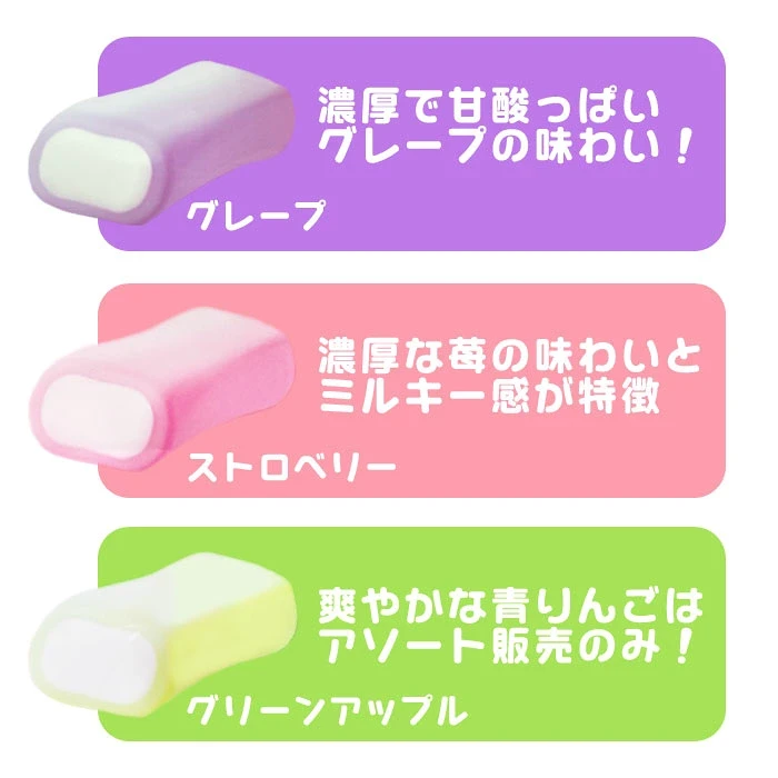 日本 MORINAGA 森永 森永 三種水果口味軟糖 86g