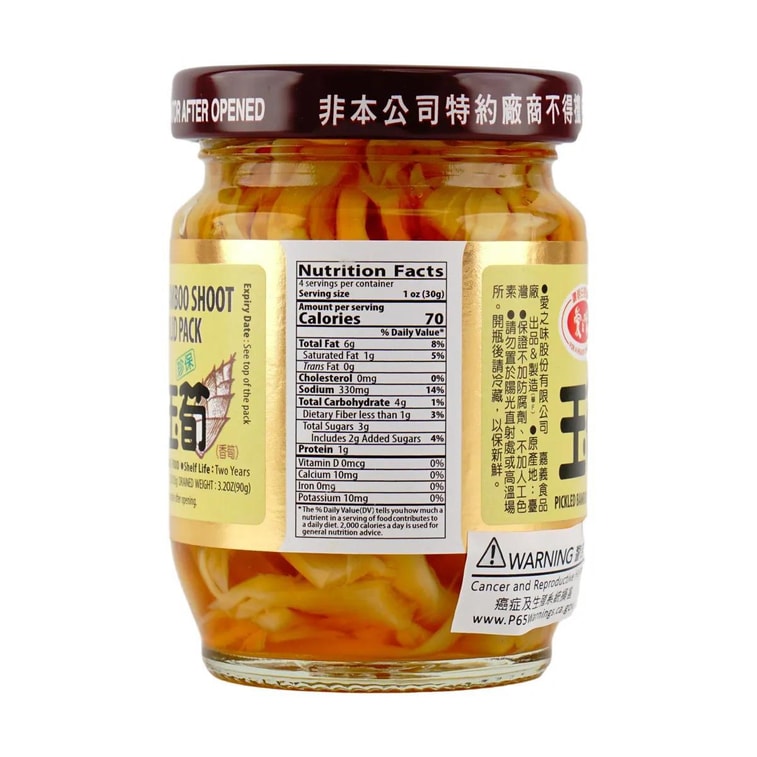 醤油味漬け竹のこ4.2oz 7