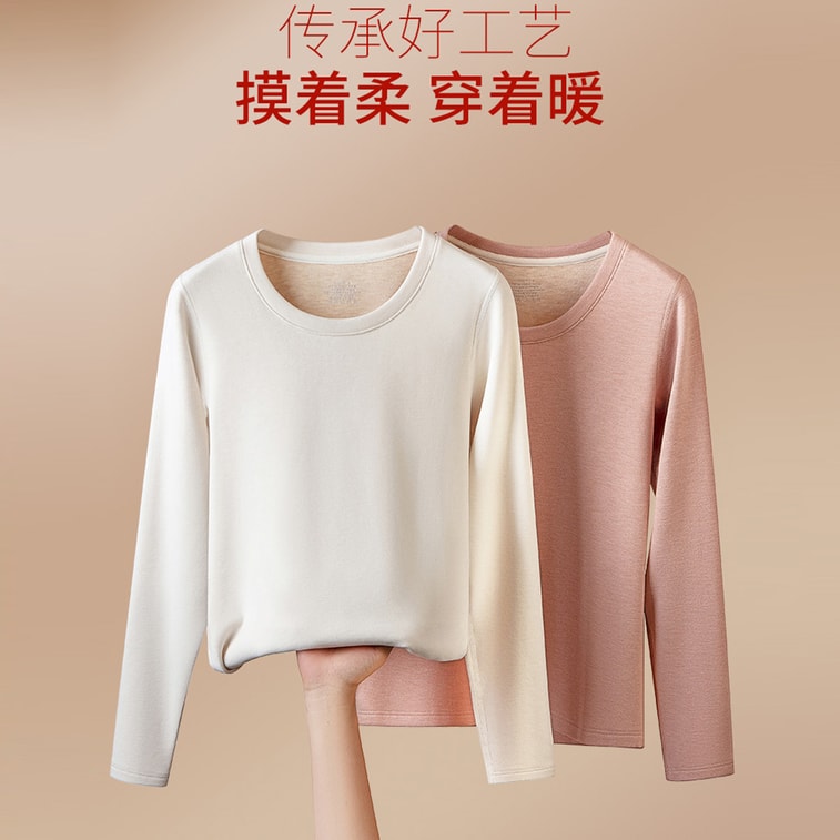 【中國直郵】 HSPM 蠶絲羊毛德絨 秋冬小姐保暖內衣 加絨加厚可外穿 圓領打底衫 魔力黑 M 5