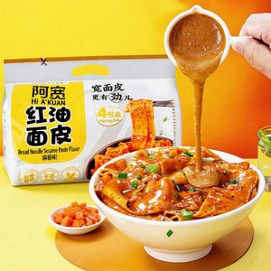 AKUAN Dry Red Oil Noodles with Sesame Sauce - 4 Bags, 16.22 oz【Trending on TikTok】【Packaging May Vary】