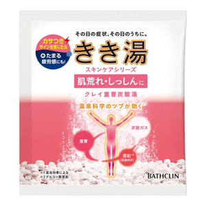 Kikiyu Clay Baking Soda Carbonated Bath Powder [30g sachet]