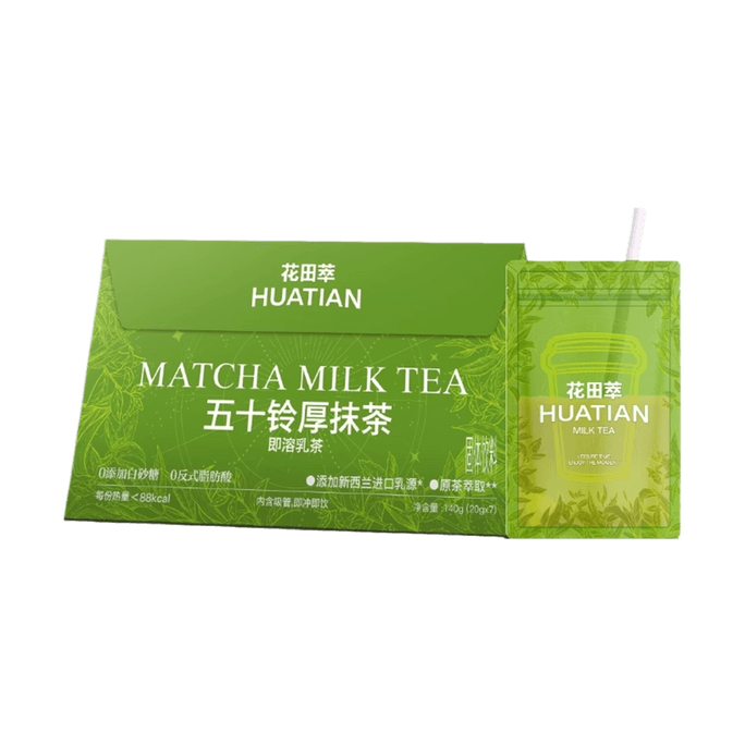 Thick Matcha Instant Milk Tea 4.94 oz【0 Sugar Low Fat Low Calories】