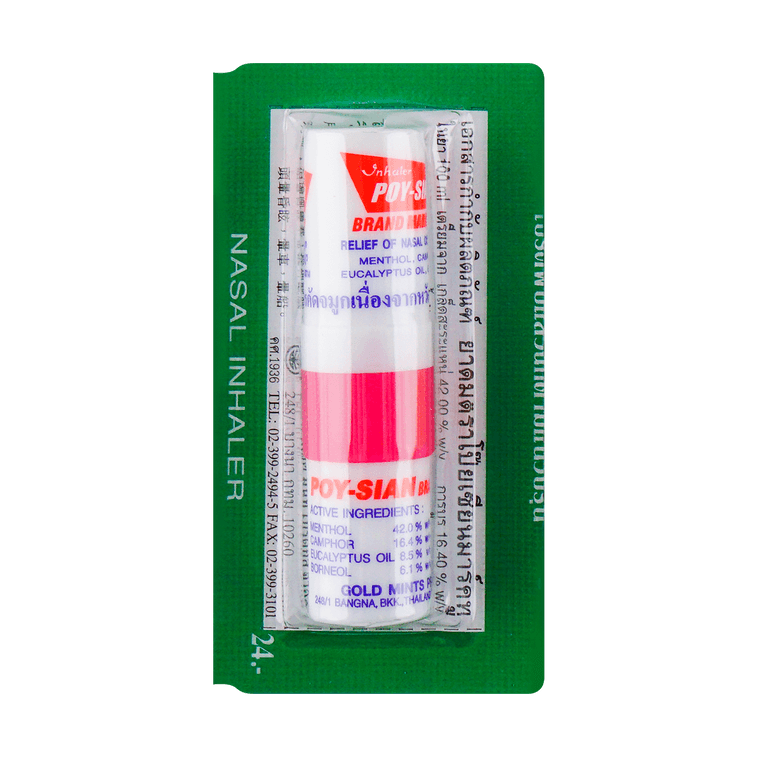 Herbal Menthol Nasal Inhaler, Vicks Vaporub, 1pc 7
