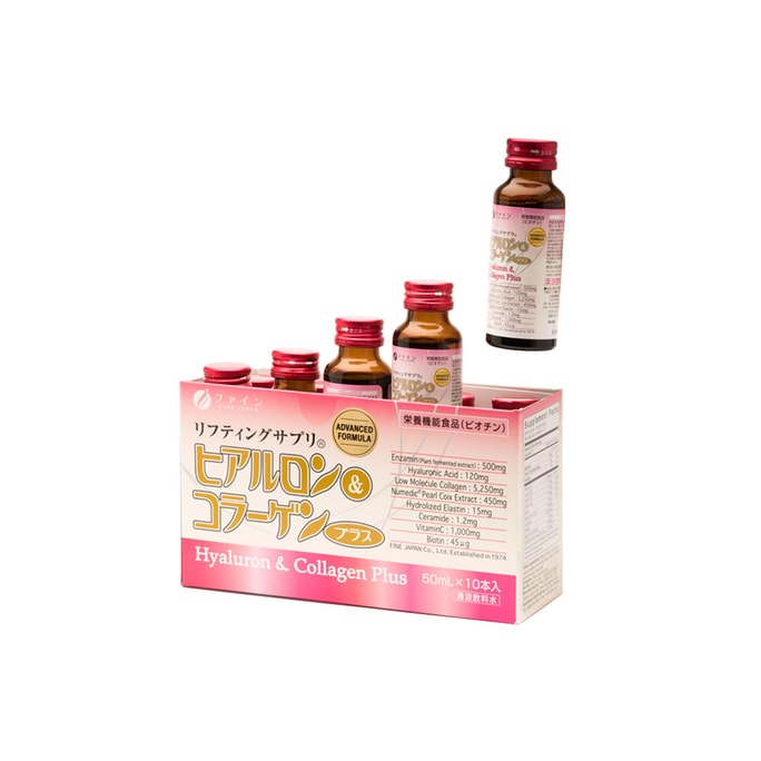ファインジャパン コラーゲンペプチドドリンク 5250mg (10本)