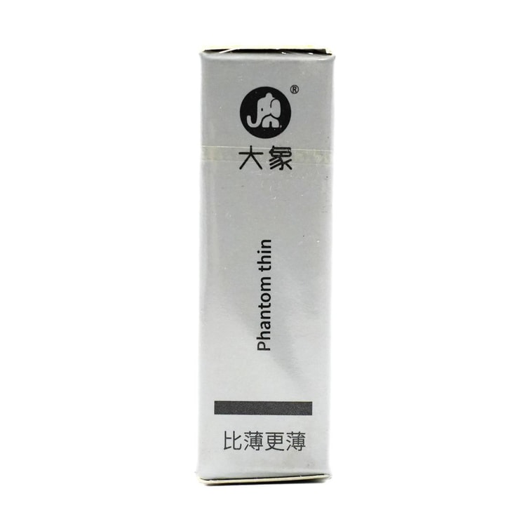 大象 幻薄 比薄更薄避孕套 平滑轻薄型安全套 3只装 白绿盒 超量润滑 还原温热感 贴合易戴 8