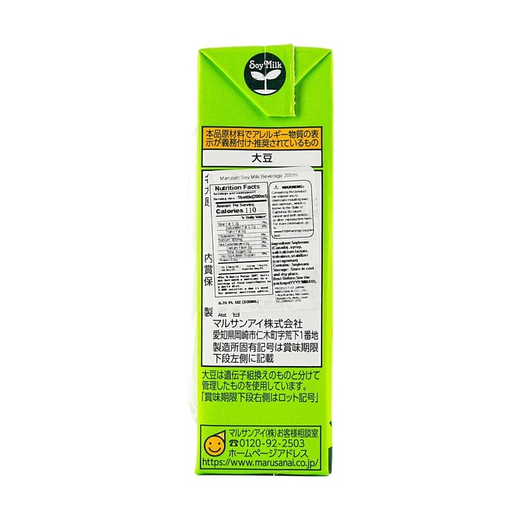 Soy Milk 6.76fl oz 4