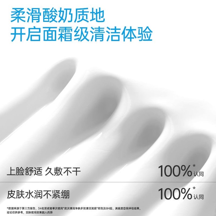 【홍콩 직배송】 이워 【팡위안 추천】 신형 광택 광채 클렌징 머드팩 블랙헤드 제거 모공 딥클렌징 도포 마스크 10분 광채 효과 100ml 4