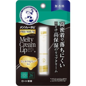 Premium Melty Lip Cream Stick Balm #No Fragrance SPF26 PA+++ #Random Packaging