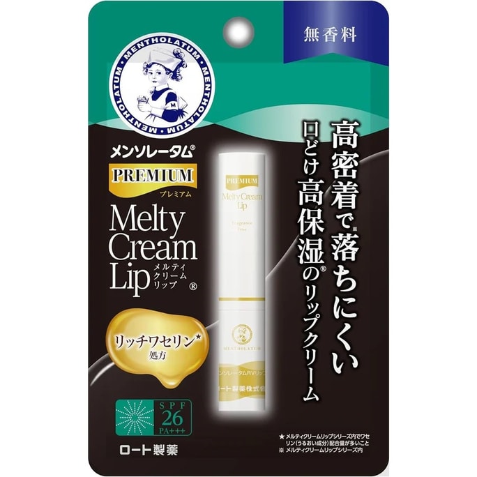 日本MENTHOLATUM曼秀雷敦 優質融化霜唇部 #無味 SPF26 / PA +++ 2.4g #隨機包裝