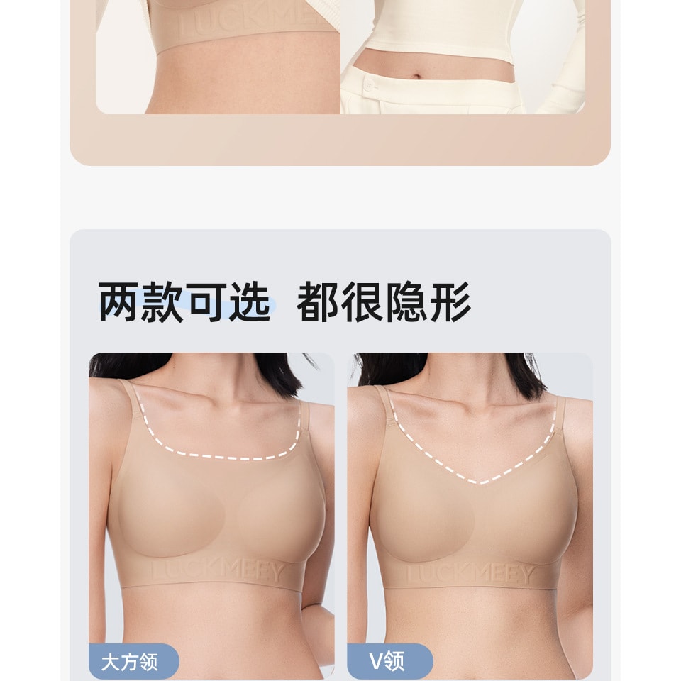 幸棉肤色背心ABC夏季无痕粉底液文胸隐形舒适美背内衣无尺码薄款透气胸罩