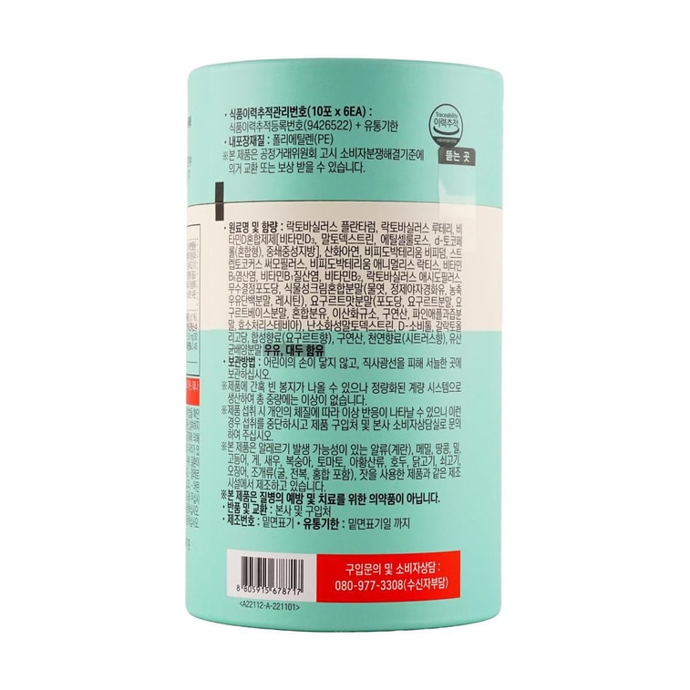 4~14세 어린이용 프로바이오틱스 60개입 6