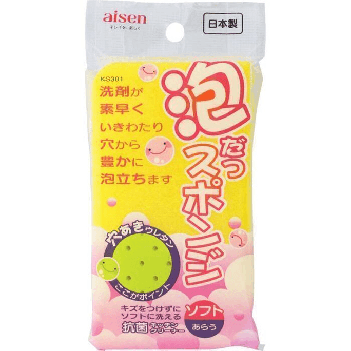 [일본 직송] 아이센 항균 식기 세척 스펀지(1개), 양면 매직 지우개, 주방 도구 세척 천, 식기 세척 천