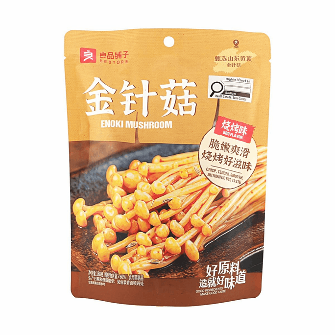 야미 플레임뮬리나 바베큐맛 188g
