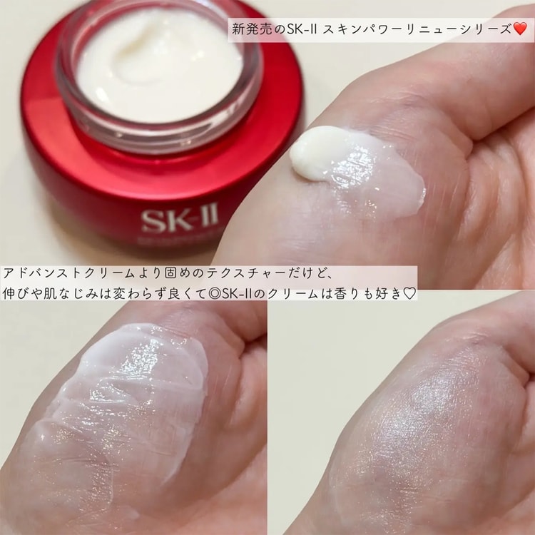 Skin Power Re-new Cream Moisturizing Type 80g - Yami.com