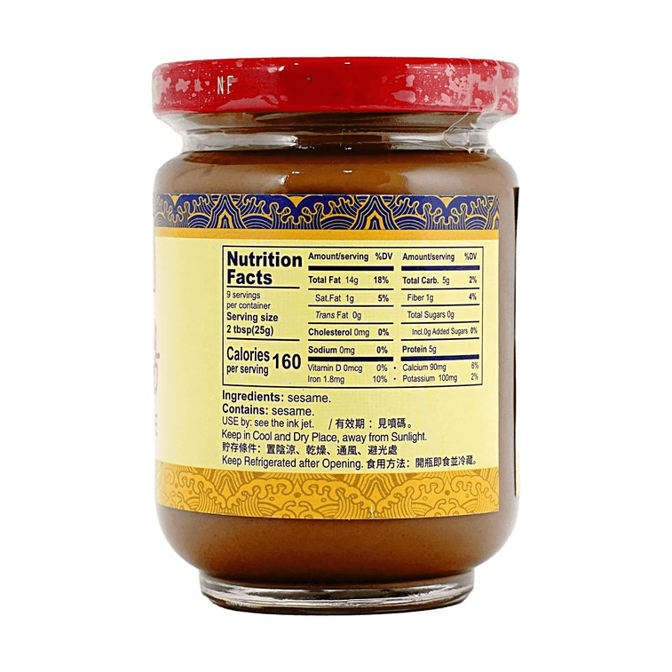 WANG ZHI HE Pure Sesame Paste, 7.94 oz 6