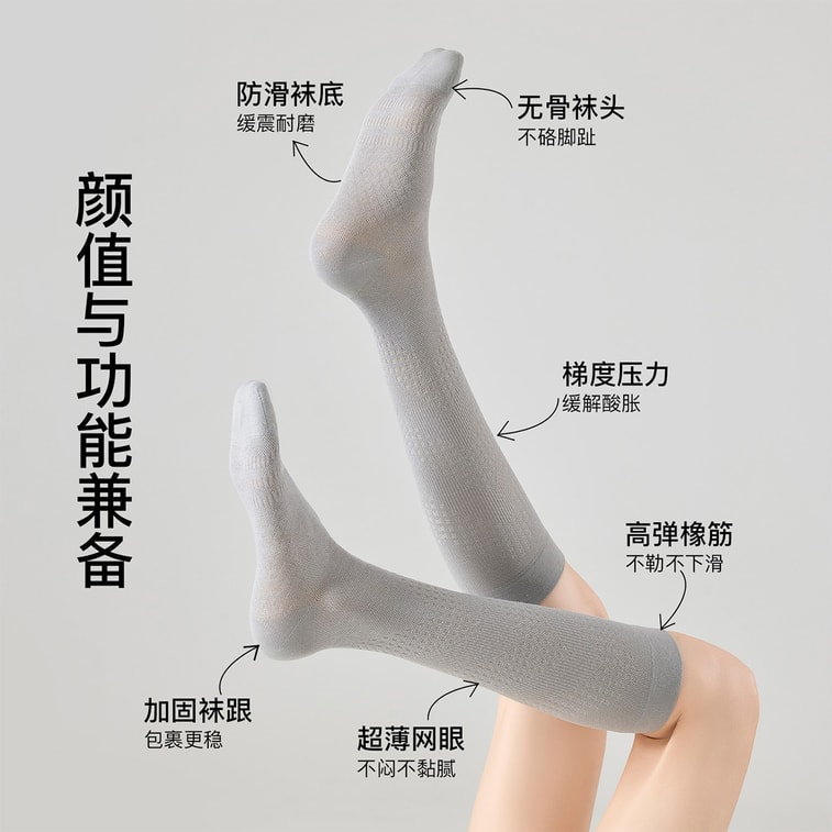 HSPM 運動壓力小腿襪女款 淺灰色 F 1雙 跳繩跑步健身顯瘦羽毛球戶外騎行長筒襪 4