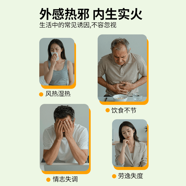 SanHuang Pian 4.5g*18tabs 4