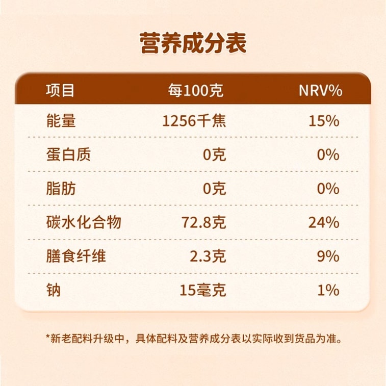 Prebiotic Hawthorn sticks hawthorn sticks for babies 72g per bag 5