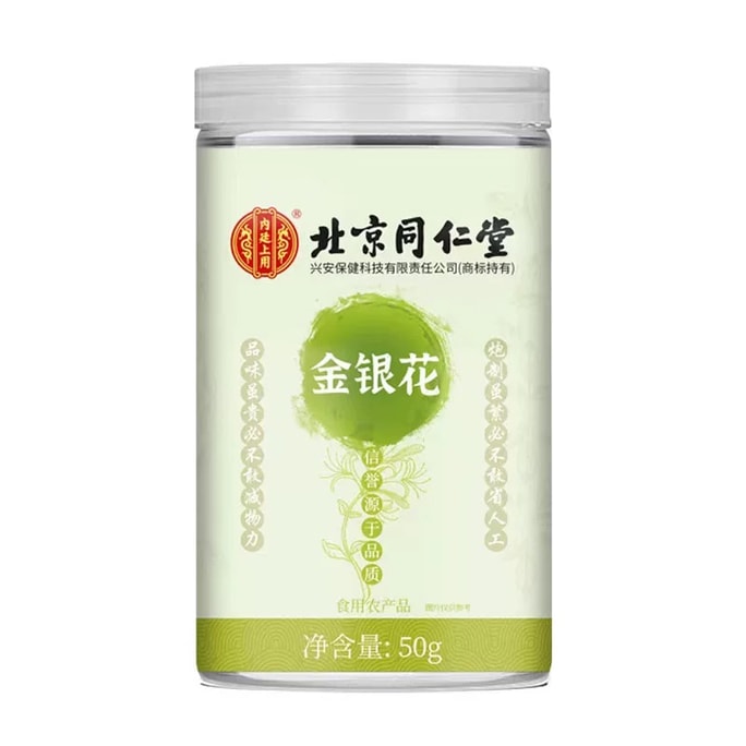 Honeysuckle 50g