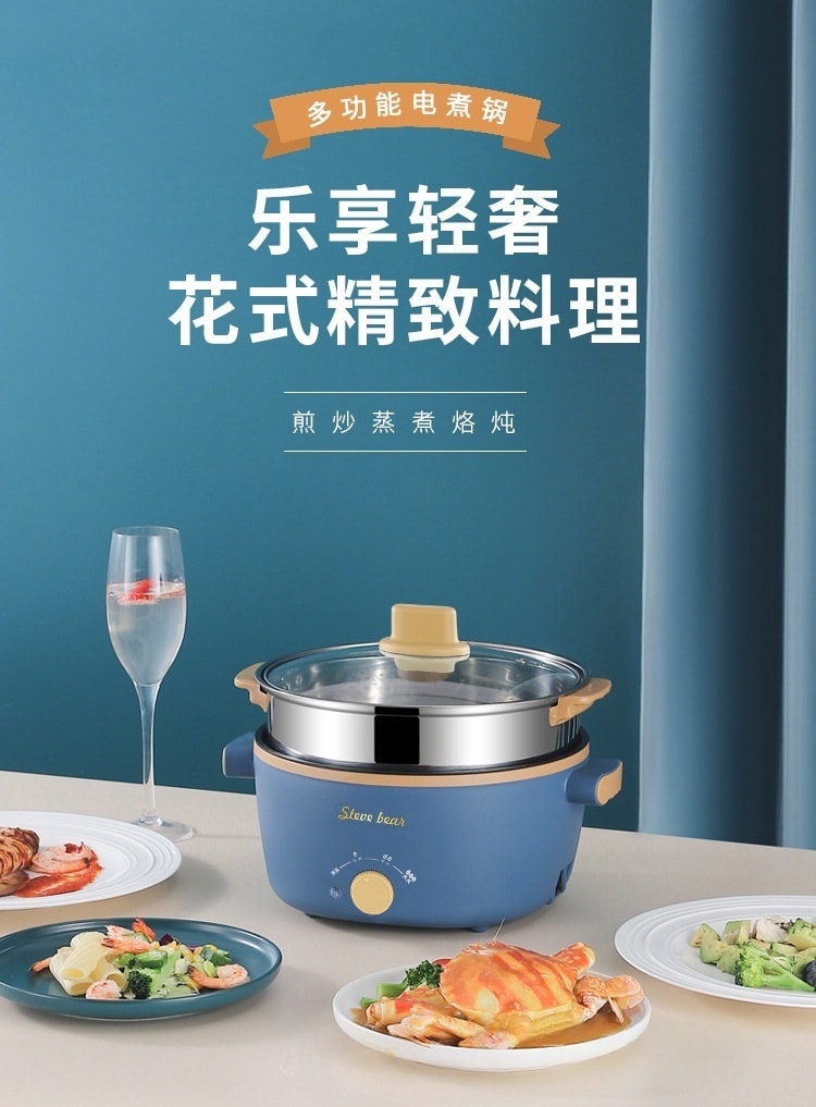 力好佳 2.5L多功能家用一体电火锅学生煮面电锅电炒菜炒锅电热锅带蒸笼