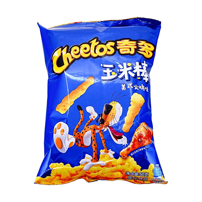 American Turkey Flavor Cheetos, 1.76 oz