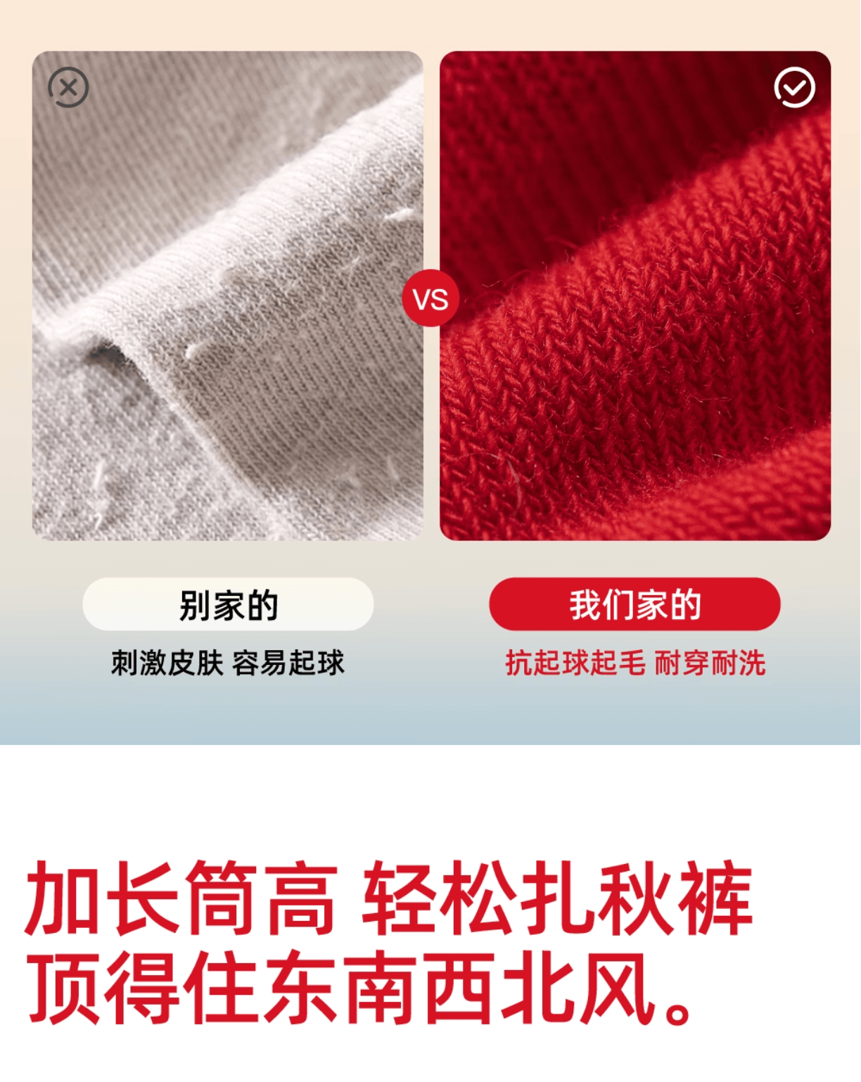 Red Sock Gift Box Lucky Edition 1 box