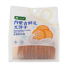 西域美农 内蒙古鲜乳大饼干 220g【20%鲜奶添加】【酥脆奶香】