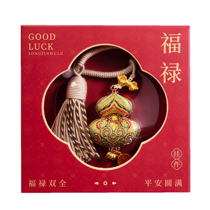 Traditional Handmade Chinese Style Creative Woven Gourd Pendant Song Jin Fulu - Keychain (Yellow) 1Piece