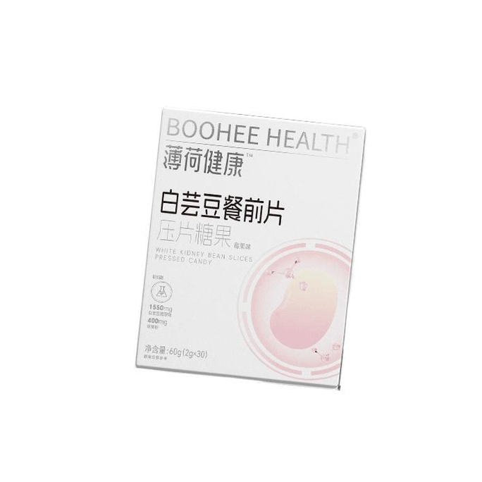 【中国直邮】薄荷健康 2023版白芸豆餐前片糖碳油拦截压片糖30片60g*1盒