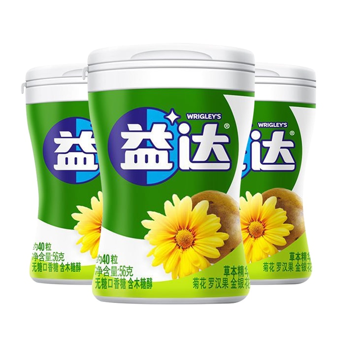 【中国直邮】 益达 口香糖  草本精华味  40粒*3盒   清新口气糖零食