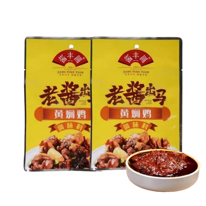 Authentic Braised Chicken Sauce: Special for Commercial Clay Pot & Braising 200g*2