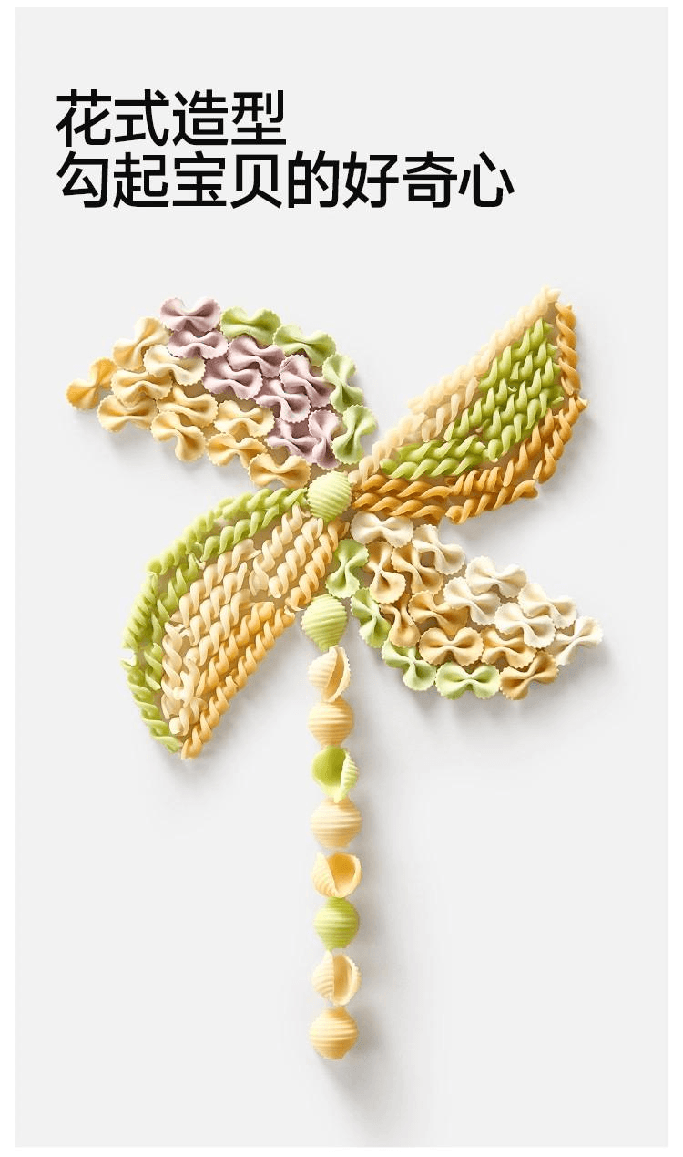 【中国直邮】 秋田满满 蝴蝶面婴儿无添加盐果蔬有机面条混合口味160g*1袋