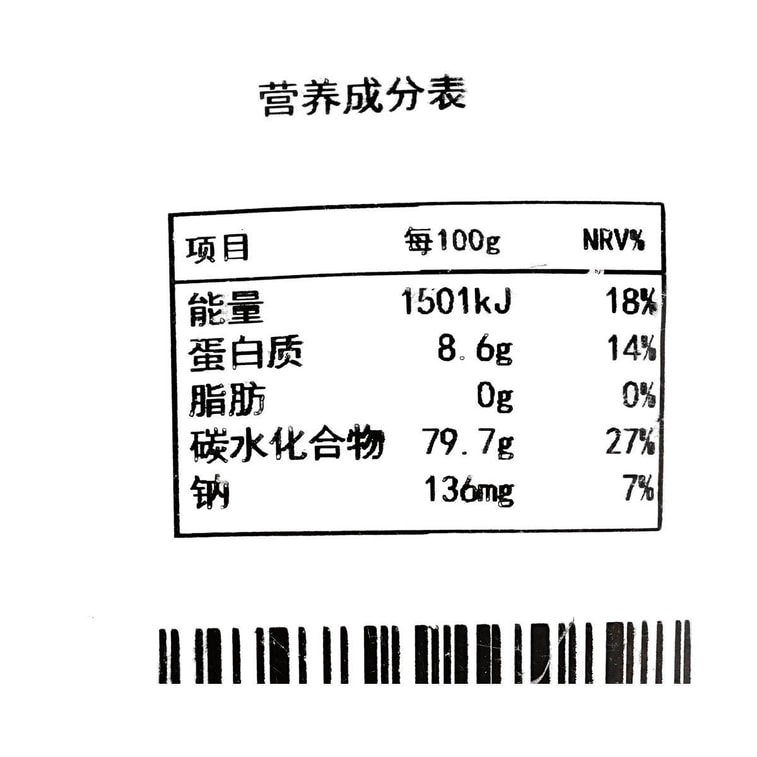 広昌ホワイトロータスシード、7.05オンス 7