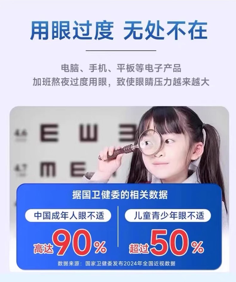 葵花药业 叶黄素滴眼液15ml