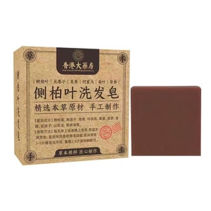 Thuja Leaf Shampoo Bar with Polygonum Multiflorum Herbal Shampoo Deep Cleansing Nourishes Hair Roots Brightens Hair Oil Control & Volume Non-Drying 100g