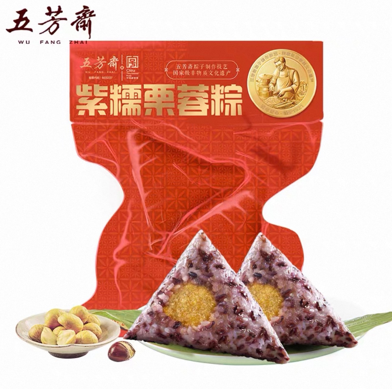 purple glutinous chestnut paste dumplings 100g*2