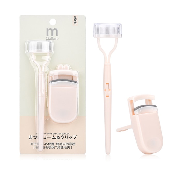  玛莉安 【官方授权旗舰店】半弧形钢齿眉梳 + 睫毛刷广角卷翘睫毛夹组合装 旅游携带便捷组合