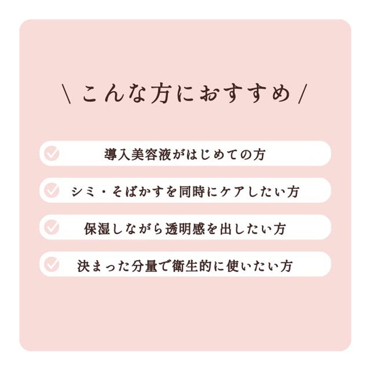 Pure VC Whitening Serum 28pcs 5