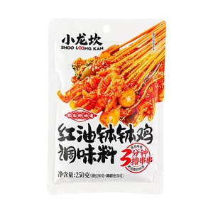 Spicy Seasoning for Cold Skewers, 8.81oz