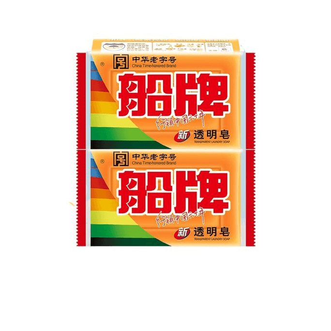 [중국 직배송] 세일보트 브랜드 강력 얼룩 제거 세탁 비누, ​​속옷용 투명 비누, 가정용, 300g*2개