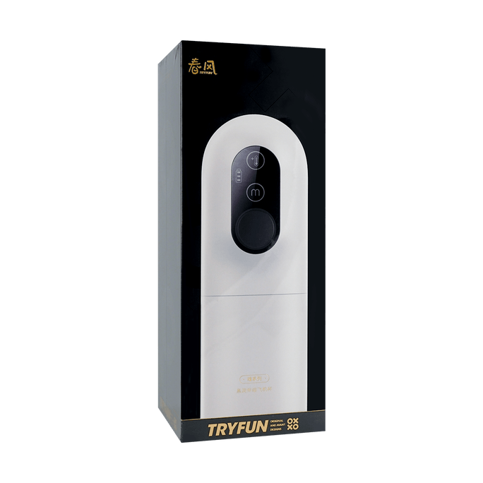 春风TRYFUN 黑洞全自动伸缩飞机杯 加热夹吸电动男性安慰器 口吸成人用品 情趣用品 #白色