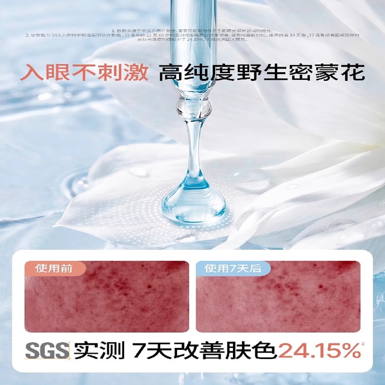 【中国直邮】 海龟爸爸 儿童面霜防晒滋润肤补水保湿蓝胖子特护霜婴儿宝宝春夏季50g/瓶 6