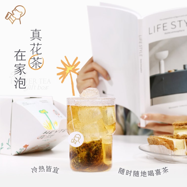 Real Flower Tea Gift Box (23g/8 Pouches) - 4-Flavor Assorted Cold Brew Tea Set, Osmanthus Oolong, Rose Black Tea, Chrysanthemum White Tea, Jasmine Tea 4