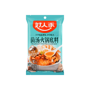 きのこスープ鍋の素 130g