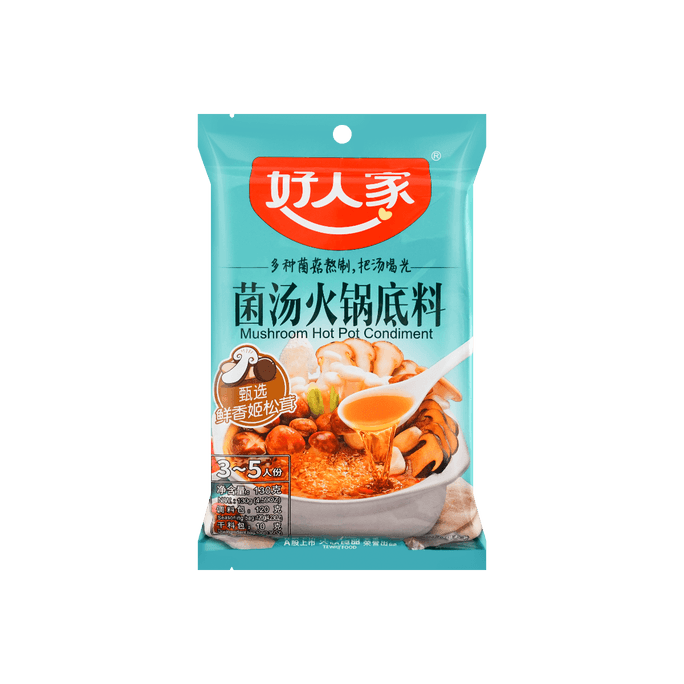 好人家 菌汤火锅底料 130g