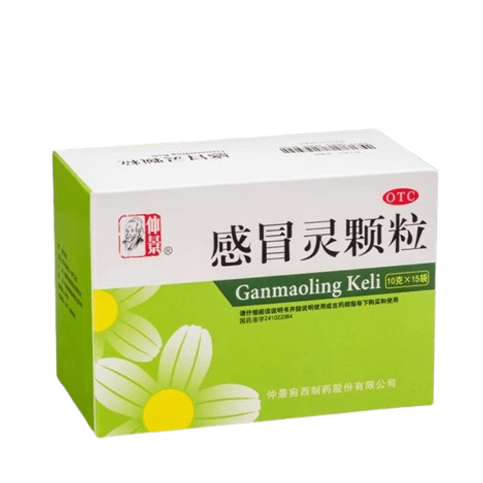 Cold Ling Granules Antipyretic Analgesia For Headache Runny Nose Fever Sore Throat Cold Medicine 15 Bags/Box