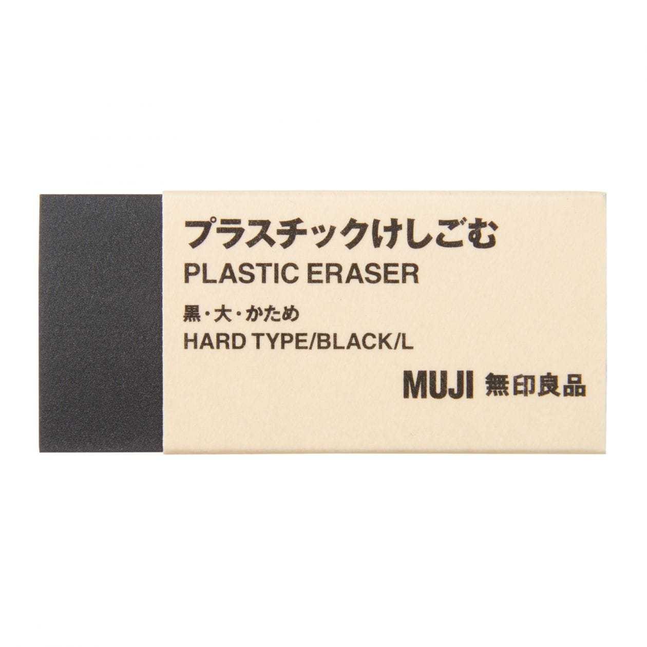 【日本直邮】日本MUJI无印良品 橡皮擦 黑色 大号(25.1×53×13mm)1个