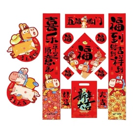 2026 Spring Fest Get Rich Immediately Spring Festival Couplets 1 Bags